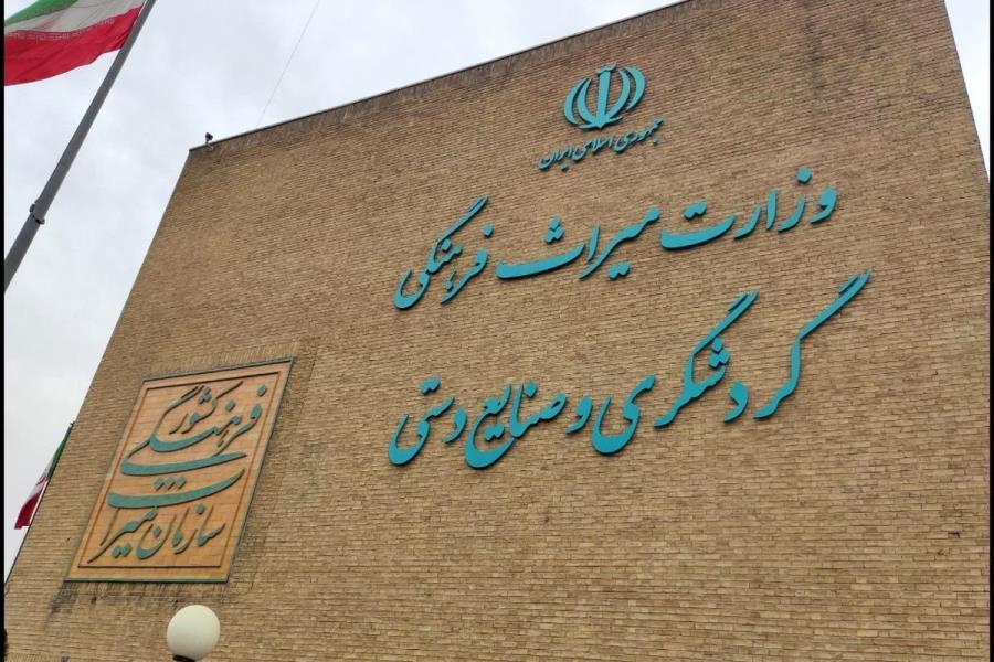 تخصیص بیش از ۵۰ هزار میلیارد تومان برای حوزه میراث فرهنگی و گردشگری